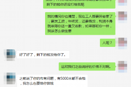 凌源要账公司更多成功案例详情